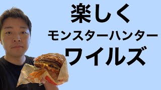 LIVE🔴もう少しだけっエペ！！！すこしもんはん【ネタバレ注意】