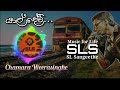 Nuduru Dineka [Yaal Devi] _ Chamara Weerasinghe |යාල් දේවි| Lyrics Video | SL Sangeethe