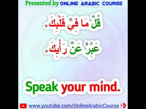 Learn Useful Arabic English Phrases Daily - 140 #arabic #shorts