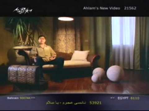 Video thumbnail for Aeish - عيش
