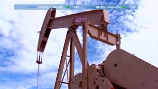 Ինդեքս 03.06.2020