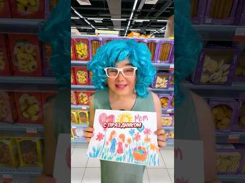 😭 ЗАБЫЛ ПОЗДРАВИТЬ МАМУ 😭