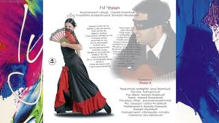 Artur Misterx - My Guitar (Martin Aharonyan) (2022)