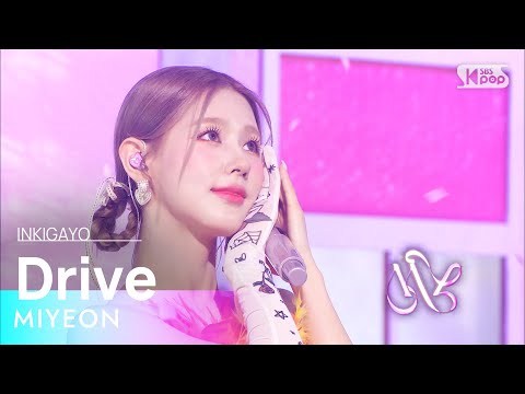 MIYEON(미연) - Drive @인기가요 inkigayo 20220501