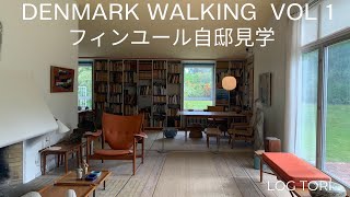 Denmark Walking Vol 1