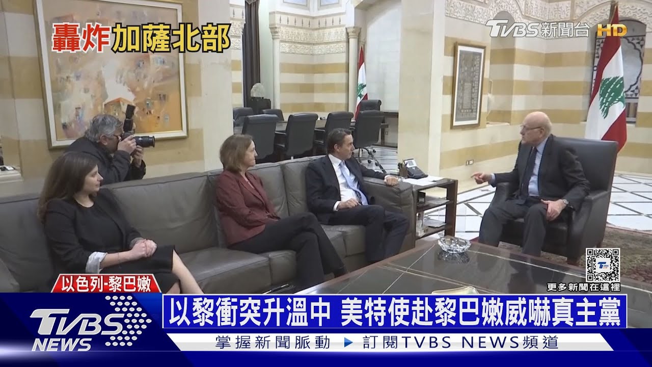 以哈停火「無共識」破局！黎國真主黨續轟以色列
