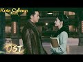 OST City Of Streamer Kota Cahaya Wang Sulong Liu Guang Yu Wei 流光余味 流光之城 WeTV