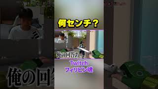 オスとしての自信がすごい野良にあった  #ヴァロ #valorant  #ヴァロラント