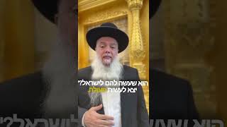 הרב יגאל כהן - פרשת יתרו - תשפו (ארגון ענפים) - התמונה מוצגת ישירות מתוך אתר האינטרנט יוטיוב. זכויות היוצרים בתמונה שייכות ליוצרה. קישור קרדיט למקור התוכן נמצא בתוך דף הסרטון