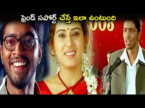Allari Naresh Happy Moments || Nenu Movie Scenes || Archana Shastry || Benerjee || Matinee Show