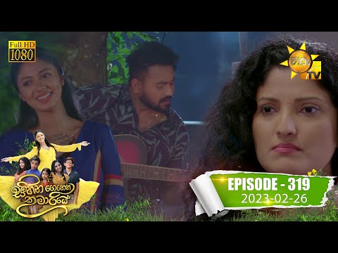Sihina Genena Kumariye - Episode 319 - -2023-02-26 | A Rayynor Silva