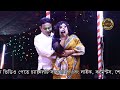 নায়ক নায়িকার রোমান্স দৃশ্য দেখে দর�