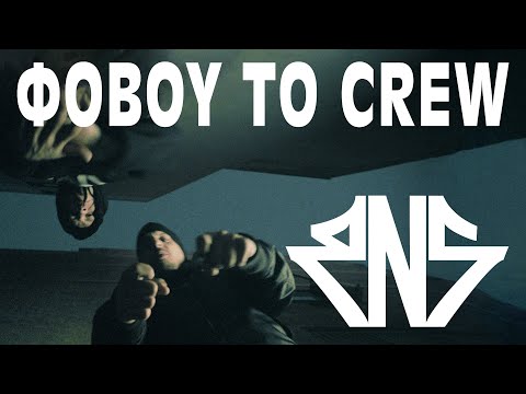 RNS - Φοβού το Crew (Official Music Video)