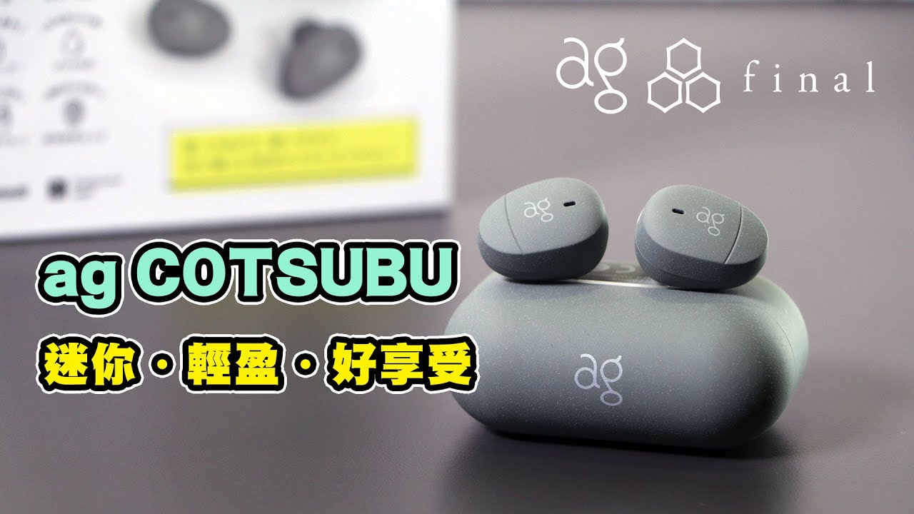 video Tai nghe True Wireless AG-Final Audio COTSUBU chính hãng 0