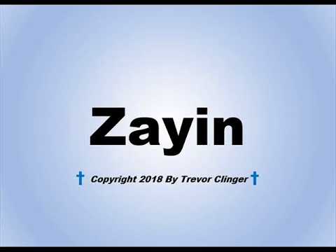 How To Pronounce Zayin
