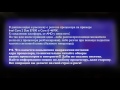 Как разогнать процессор? На примере Core 2 Duo E7500 и Core i5 4670K