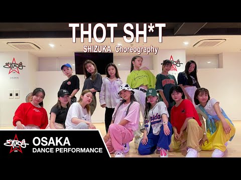 【EXPG STUDIO】THOT SH*T - Megan Thee Stallion / SHIZUKAchoreography