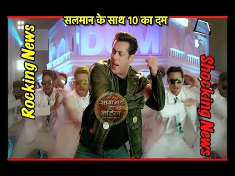 Music Video Of Salman Khan In Dus Ka Dum