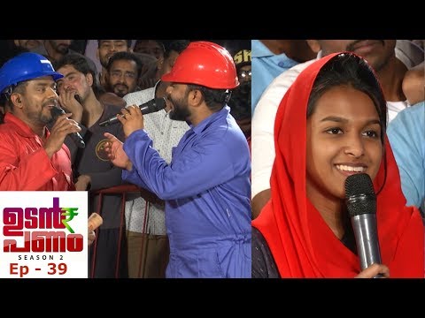 #UdanPanamSeason2 | Ep - 39 Udan Panam at  Abu dhabi  l Mazhavil Manorama