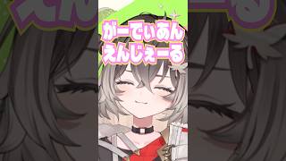 ソロQ連勝で気分よく、ウキウキでリクエストに答えるちーたま #ぶいすぽ #切り抜き #vtuber #龍巻ちせ