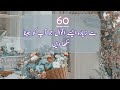 Urdu Hindi Quotes With Images Best Islamic Urdu Status WhatsApp Status Dpz Best Urdu Poetry