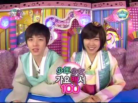 080101 소년소녀가요백서(SSGB) E034 - 티파니 컷