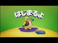 Special Agent S Oso Disney Junior Japan Now Bumper