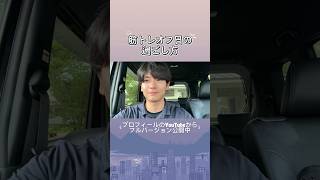 1年で10kg痩せた！朝5:30の11km空腹ウォーキングで劇的に体が変わった｜29歳社会人 自分磨きVlog #朝活 #vlog #30代の自分磨き #自分磨き #youtube更新 #まるころりん