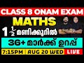 Class 8 Onam Exam Maths 1 5 മണിക്കൂറിൽ 36 Mark ഉറപ്പ് Eduport