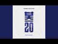 Never Too Old (Friction Remix)