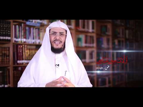 برنامج غريب القرآن | الحلقة 48 | قوله تعالى: ﴿وَّلَاتَ حِينَ مَنَاصٍ﴾ [ص: 3].