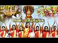 Andam Kidukidunga Mecheri Vana Bhathrakali Video Song Tamil Amman Movie Isaisangamam