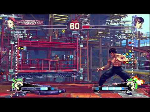 Rindai_M (Cammy) Vs ke_law (Fei Long) PS3 SSF4AE Ranked Match