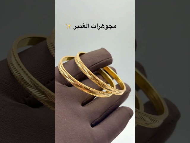 غوايش ماصوره دقة الهلال ذهب صافي عيار 21