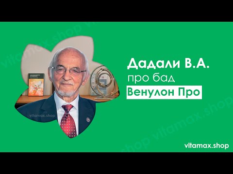 Витамакс: Путь к Здоровой и Счастливой Жизни