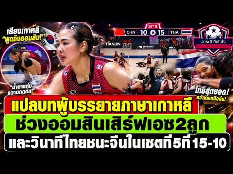 คลิกเพื่อดูคลิปวิดีโอ