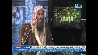 برنامج الإمام (٢) | الشيخ عبدالرحمن الودعان image