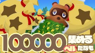 【あつ森】ゼルダとスプラのコラボだなも