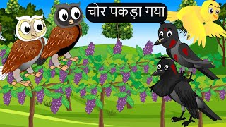 Chaalu Chidiya Ki Watch HD Mp4 Videos Download Free Chaalu Chidiya Ki Watch HD Mp4 Videos Download Free