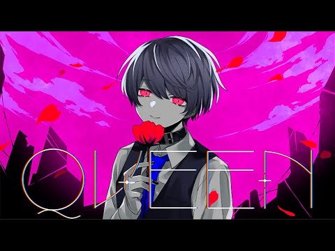【ゲーム実況者が】QUEEN/てるとくん【歌ってみた】