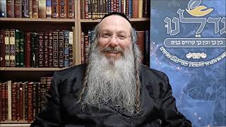 הרה"ג ר' שמעון שנייבלג שליט”א | מסר חינוכי אקטואלי לפרשת תרומה | עברית