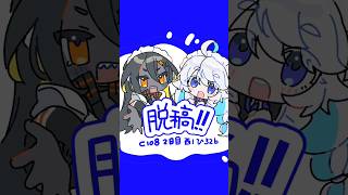 タイムラプス┃新刊出ます☀️夏コミ 2日目-西1-ひ32b