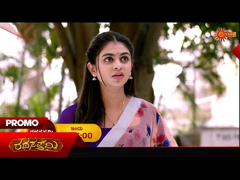 Ratha Sapthami - Promo | 15 Jan 2026 | Kannada Serial | Udaya TV