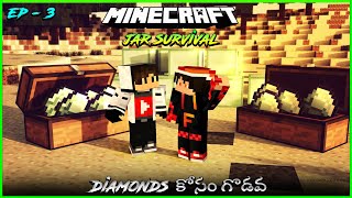Minecraft Jar Survival || Mottam Anni Diamonds Teeseskunnadu@Hi5 GAMER Episode - 3 | In Telugu