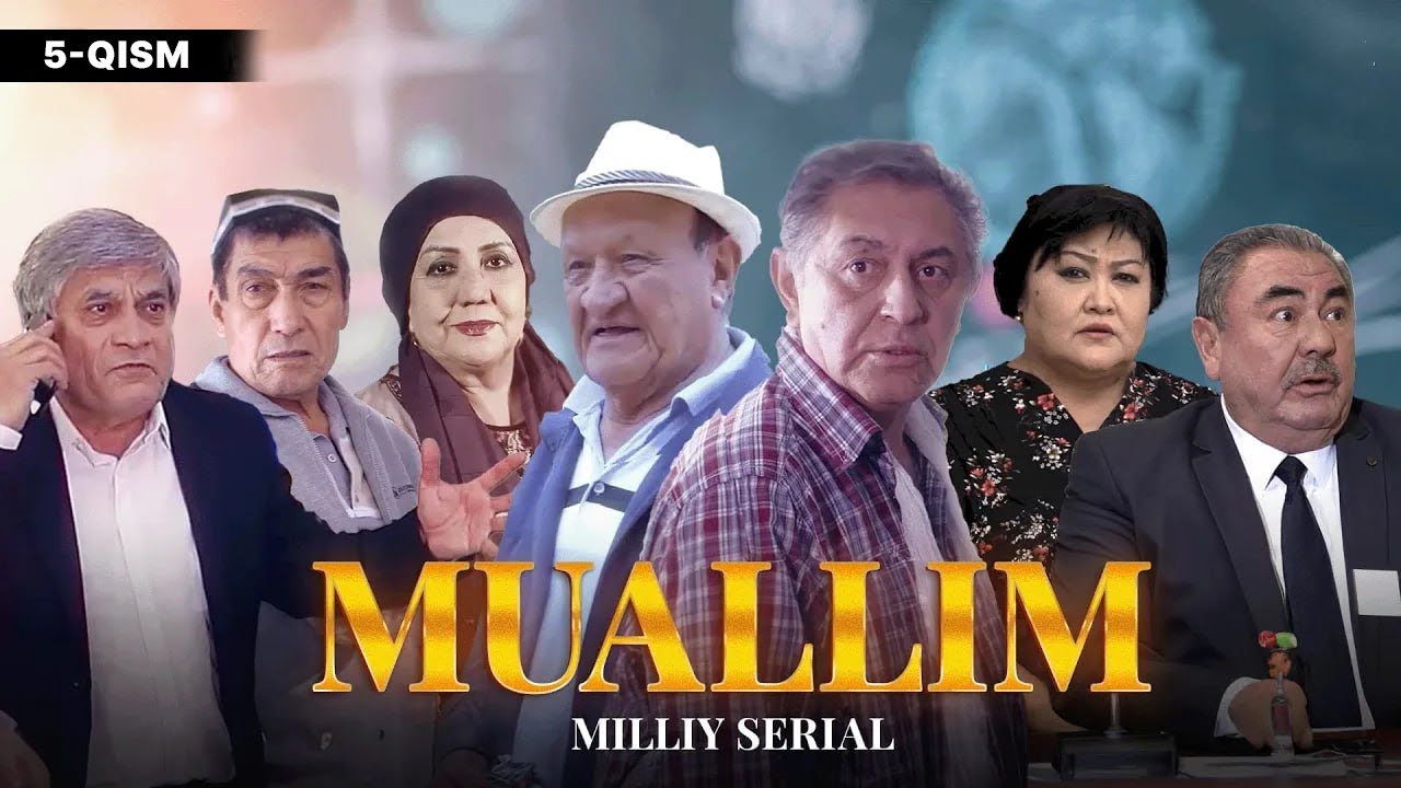 Muallim 5-qism I Milliy serial II Муаллим 5 қисм I Миллий сериал