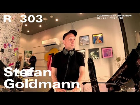 Stefan Goldmann ｜2025年10月20日｜#techno #electro