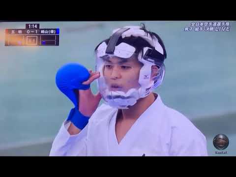 Sakiyama vs Gomei - Final Male Kumite  (All Japan Karate 2020)