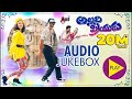 Allari Priyudu Telugu Audio Jukebox Rajshekhar Ramyakrishna K Krishna Mohan Rao M M Keeravani