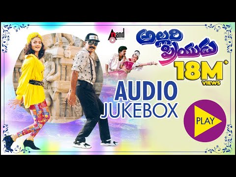 download lagu mp3 mp4 Allari Priyudu Songs, download lagu Allari Priyudu Songs gratis, unduh video klip Allari Priyudu Songs