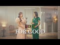 For Good Wicked Cover By Mild Nawin Pijika